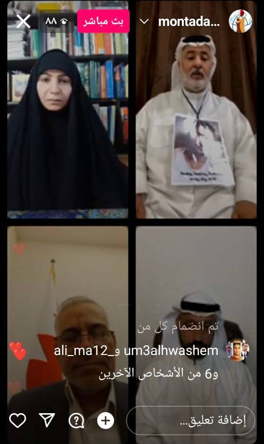 BFHR’s “Release the Prisoners of Bahrain” webinar calls for immediate & unconditional release of all prisoners of conscience & maintaining transitional justice