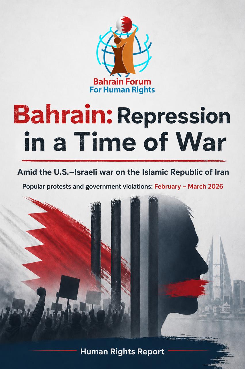 Report: 'Bahrain: Repression in a Time of War'