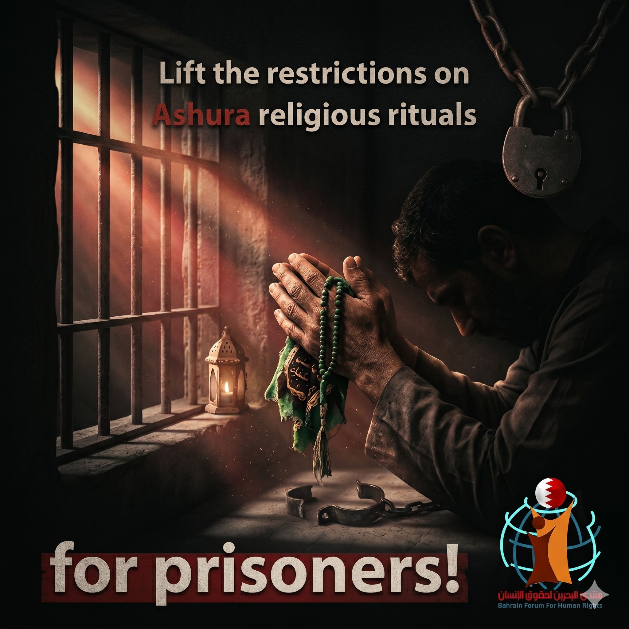 Lift the Restrictions on Prisoners! BFHR statement to lift restrictions on religious rituals and warns of the deteriorating health of hunger-striking detainees