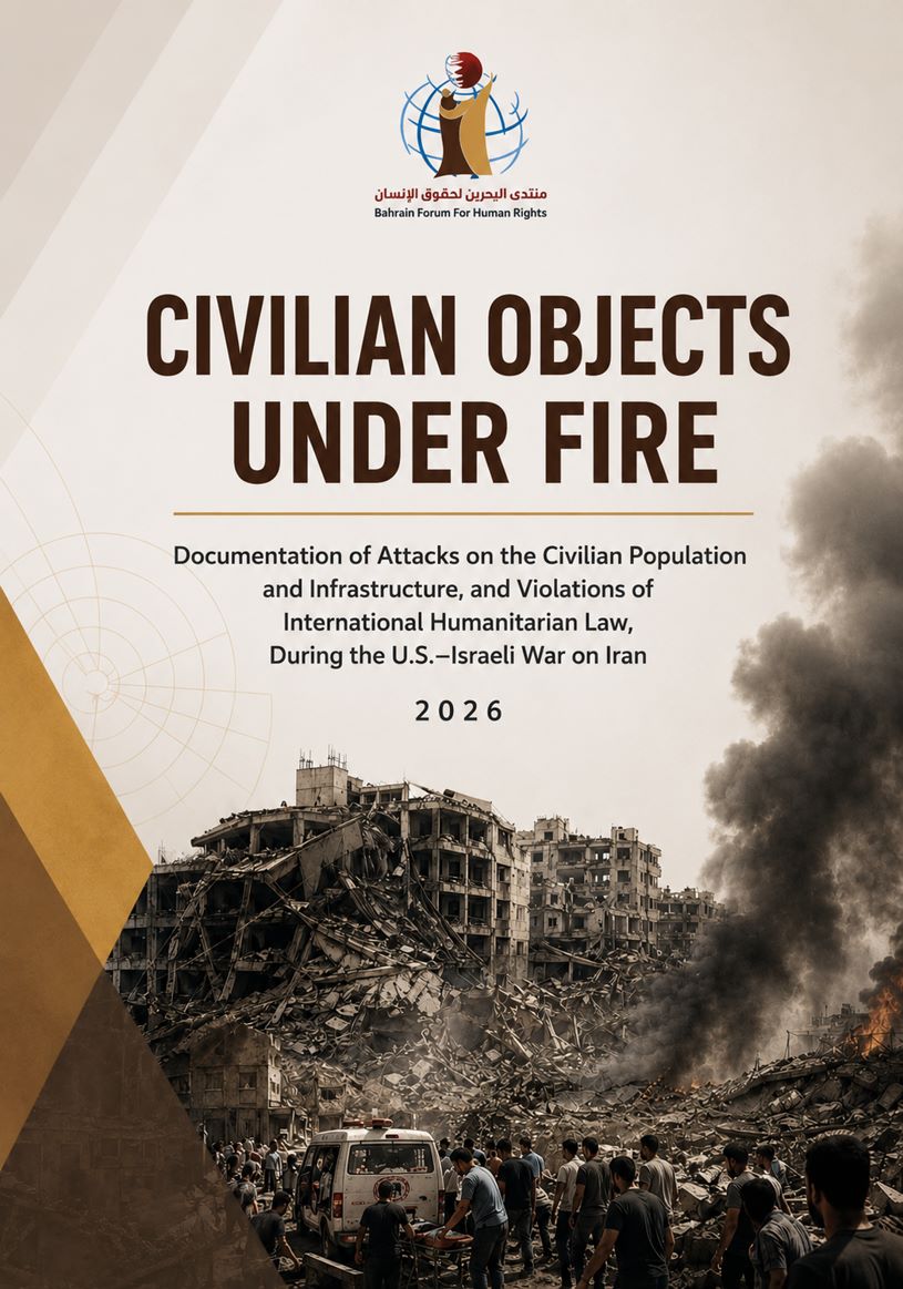 Civilian Objects Under Fire
